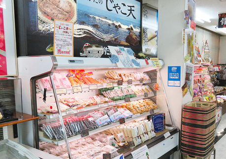 豊浜 SA上り売店